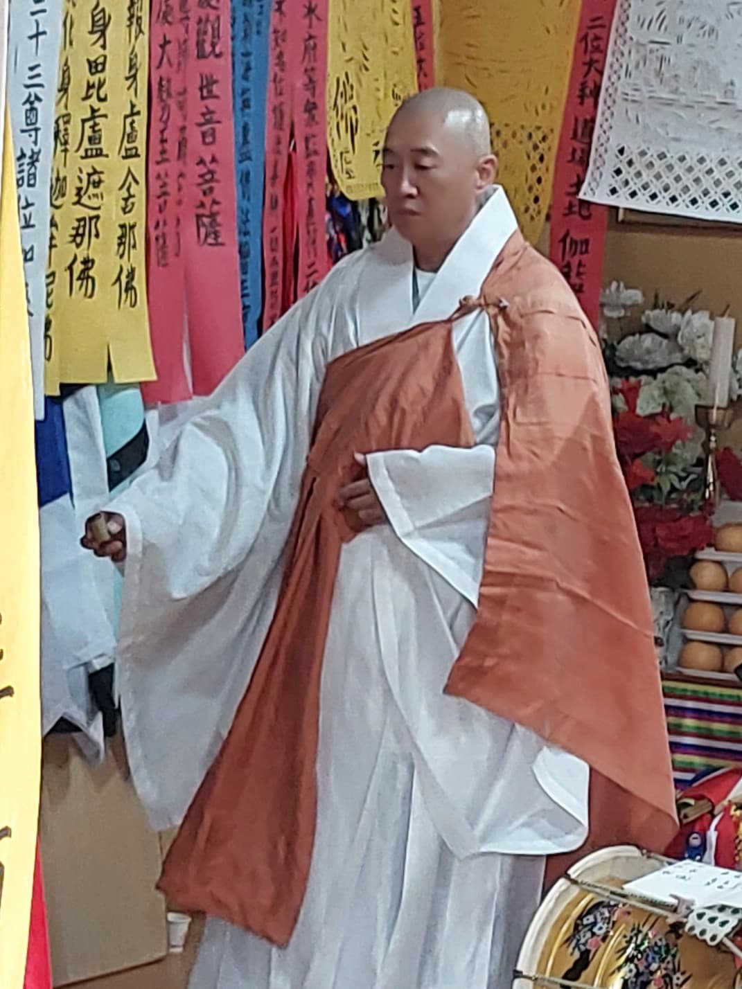 기도 의식 봉행