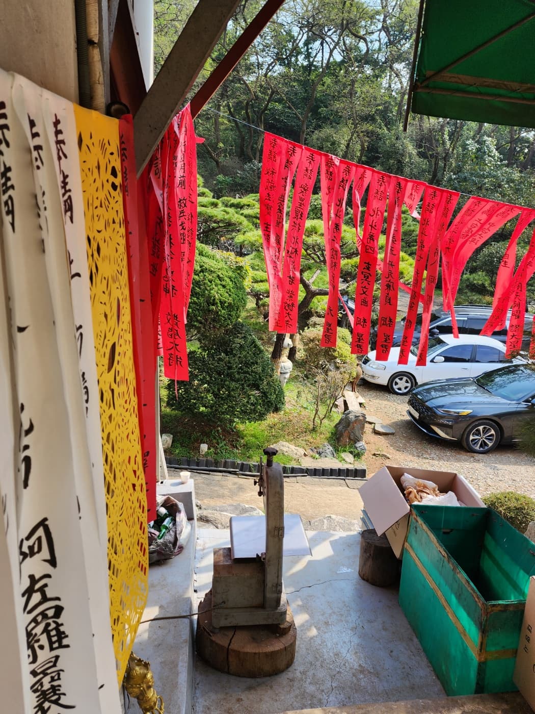 도량 기도 준비