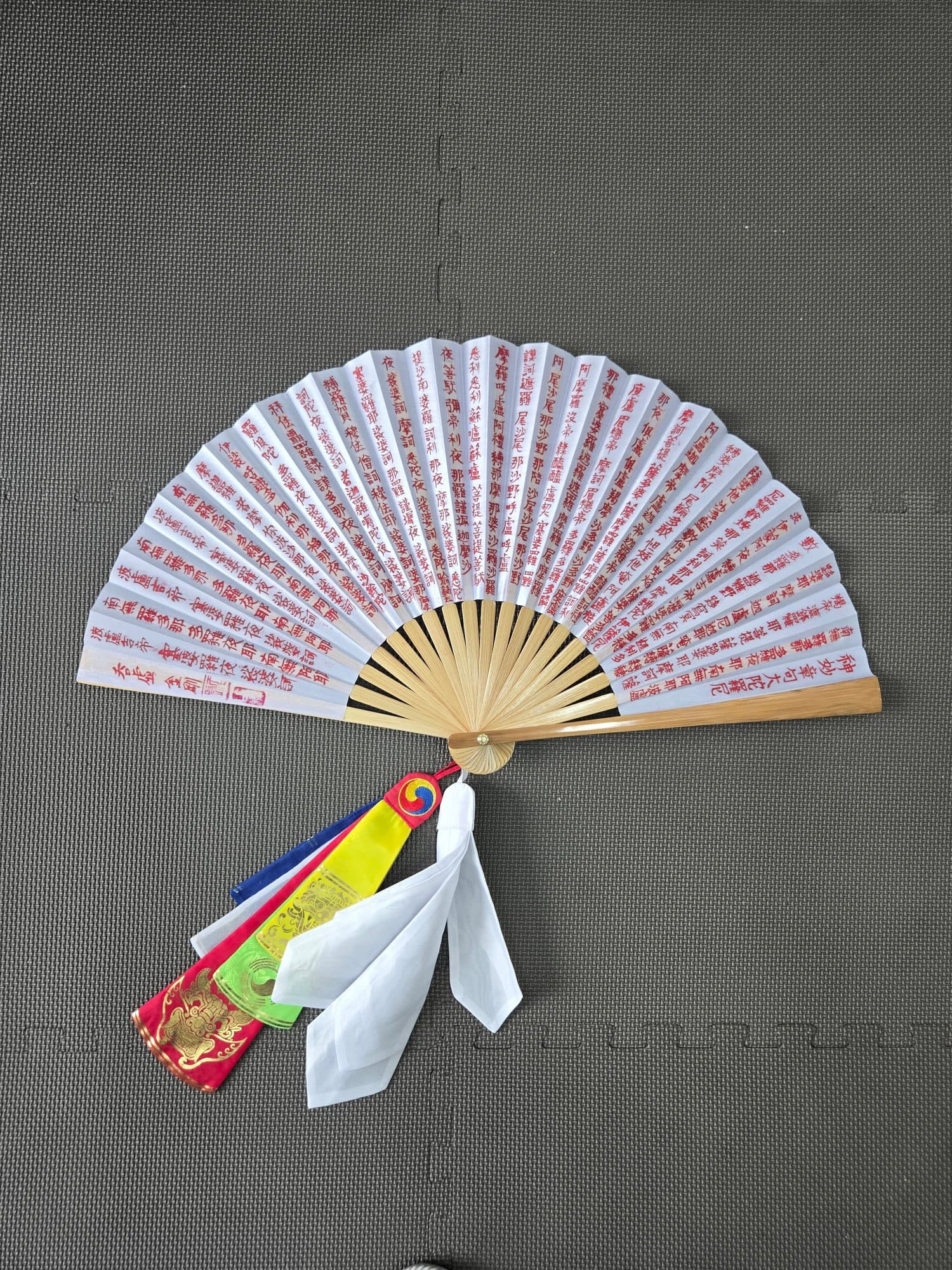 사경부채